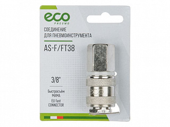 Соединение быстросъем. МАМА х внутр. резьба 3/8" (сталь) ECO, арт.AS-F/FT38