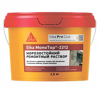 Однокомпонентный ремонтный раствор Sika MonoTop-2212 Ведро 1,5 кг