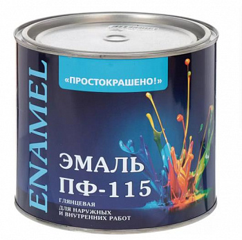 Эмаль ПФ-115 универсальная алкидная Простокрашено белая 1,8 кг.,