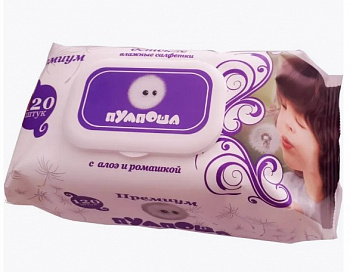 Пумпоша салфет.влажные 120 шт. Детские с крышкой