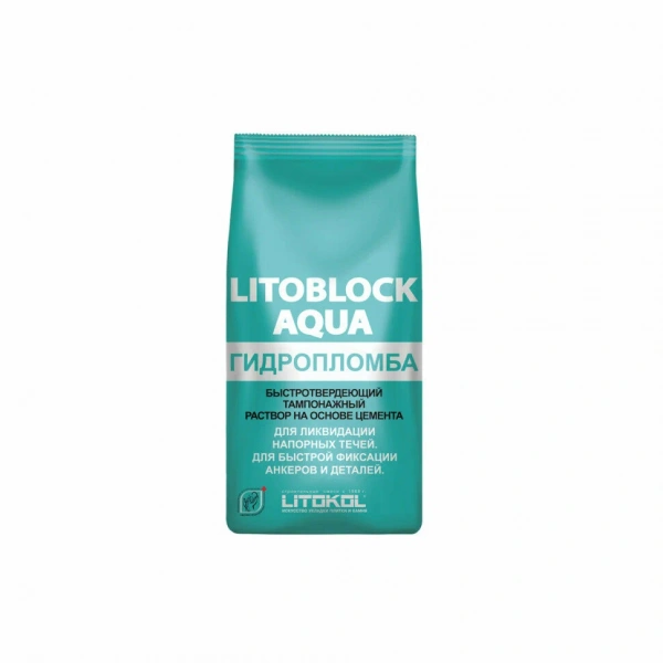 Литокол LITOBLOCK AQUA гидропломба 1,6 кг