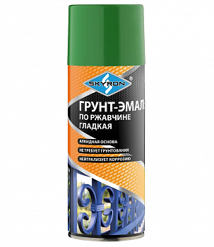 SR-66002 Грунт-эмаль по ржавчине SKYRON "ТЕМНО-ЗЕЛЕНАЯ" (RAL 6002) (аэрозоль) 520 мл.