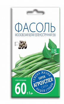 Фасоль Московская белая (Агроуспех)