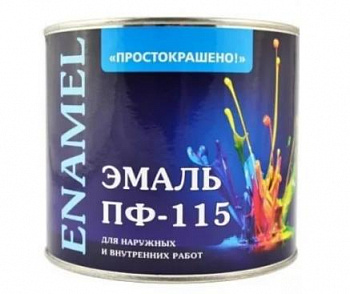 Эмаль ПФ-115 универсальная алкидная Простокрашено серая 0,8 кг.,