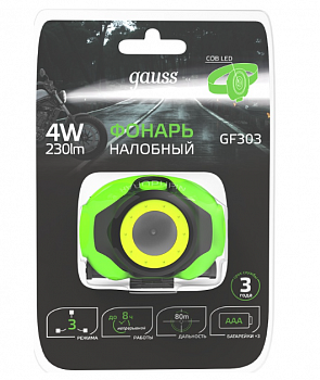 Фонарь налобный Gauss модель GFL303 4W 230lm 3xAAA LED 1/12/60