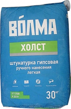 Штукатурка гипсовая "Волма Холст" (30кг.) 45шт/под