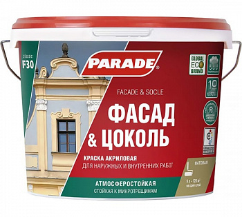 Краска фасадная PARADE F30 Фасад & Цоколь база А 9л Россия