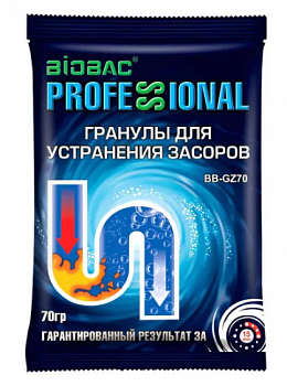 BB-GZ70 Профессионал Гранулы для устранения засоров