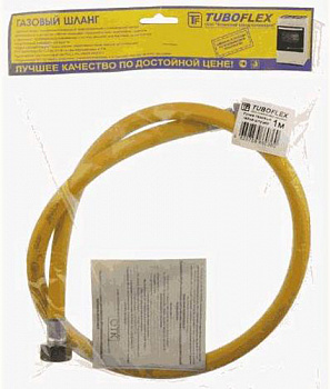шланг газовый жёлтый 0,5м в/в 3/4" TUBOFLEX (в упаковке)