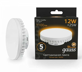 Лампа Gauss LED GX70 12W 1000lm AC150-265V 2700K 1/10/50
