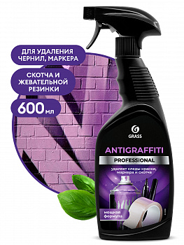 GRASS  Средство для удаления пятен "Antigraffiti" Professional  600мл  ЧЕРНЫЙ