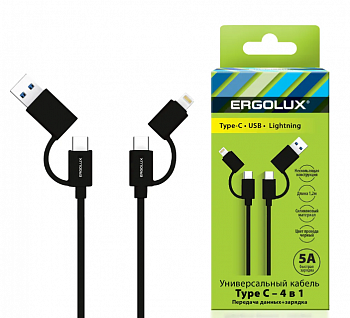 Дата-кабель 4 в 1: USB/Type-Cшт.-Type-C/Lightning шт. ERGOLUX ELX-CDC07-C02  5А  1.2м, черн, коробка