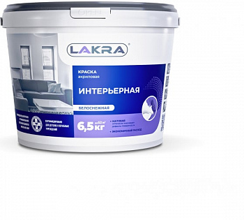 8306477 Краска интерьерная латексная  влагостойкая Лакра белоснежная 6,5кг