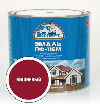 ЭКСПЕРТ Эмаль ПФ-115М глянц вишневая"  (1,8кг; 6шт)