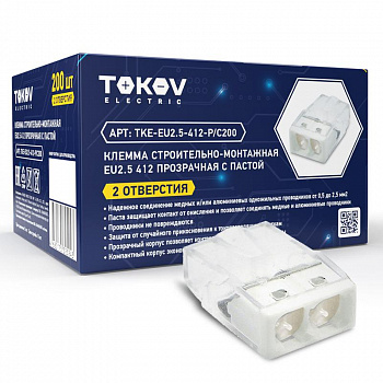Клемма строительно-монтажная СМК 2243-242 EU2.5 412 2-проводная с пастой TOKOV ELECTRIC TKE-EU2.5-41