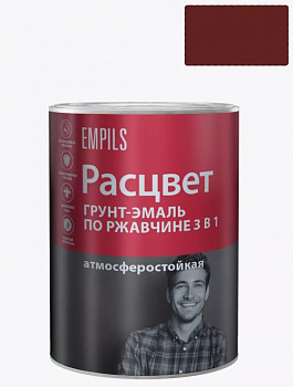 Грунт-эмаль на ржавчину 3 в 1 алкидная Расцвет глянцевая вишневая 1,9 кг.,