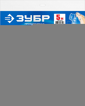 ЗУБР  5 м, d 8 мм, гидроуровень, Профессионал (3482-08-05)