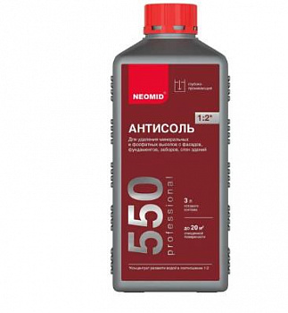 Неомид 550 (1 л.) - средство для очистки фасадов зданий от высолов, концентрат 1:2