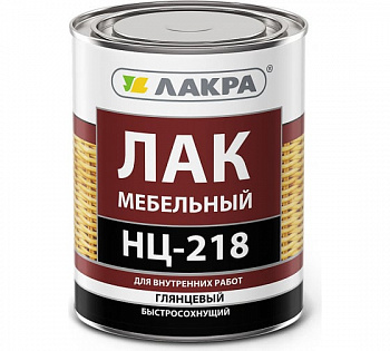 Лак НЦ-218 Лакра 0,7кг Россия