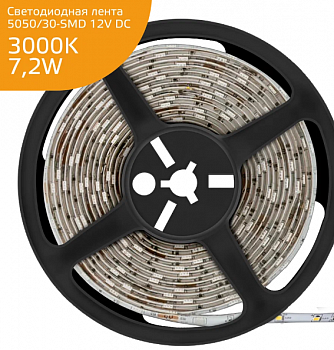 Лента Gauss LED Elementary 5050/30-SMD 7.2W 12V DC теплый белый IP66 (ZIP Bag 5м)
