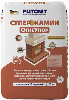 СуперКамин Онеупор Плитонит 20 кг.