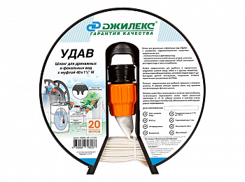 шланг «УДАВ» 40 х 1½" М (20м)