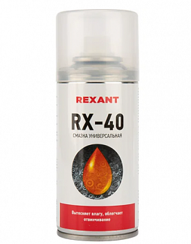 RX-40 смазка универсальная (аналог WD-40) 210 мл REXANT