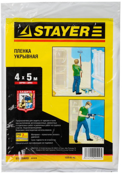 bf25ace6-8480-4b88-a1e4-062838836561