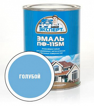 ЭКСПЕРТ Эмаль ПФ-115М глянц голубая" (0,8кг; 6шт)