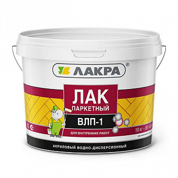 Лак паркетный ВЛП-1 Лакра Матовая 2,5кг Л-С