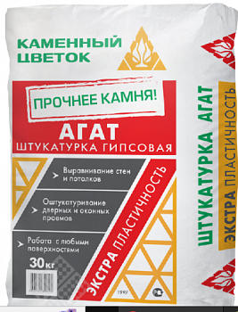 Штукатурка гипсовая серая Каменный цветок "АГАТ" 30кг (49шт/под)