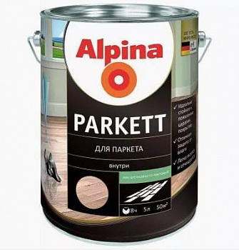 ALPINA PARKETT лак паркетный, шелковисто-матовый (5л)