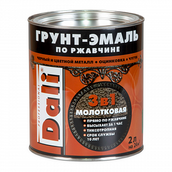 ГРУНТ- ЭМАЛЬ ПО РЖАВЧИНЕ "DALI" 3 В 1 МОЛОТКОВАЯ КОРИЧНЕВАЯ  2 Л (4) "РОГНЕДА"