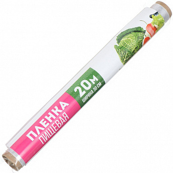 Пленка пищевая 30см*20м  в пленке Марья Искусница