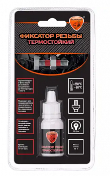 EL-1233.01 Фиксатор резьбы Термостойкий 10 гр. ELTRANS