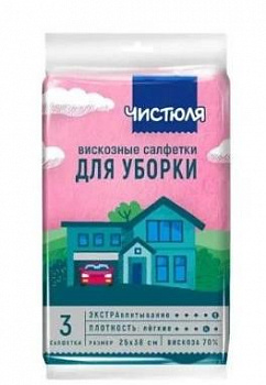 Чистюля  CАЛФЕТКИ  вискозные 3шт  