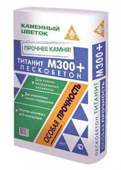 Сухая смесь М-300 "Каменный цветок" ТИТАНИТ 25кг. (64шт/под)