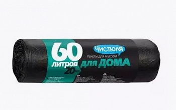 Чистюля  Пакеты  д/мусора  в РУЛОНЕ      60лХ20шт 6мк