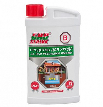 «Биосептик-В» средство для ухода за выгребными ямами 960мл