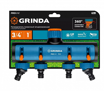 GRINDA TS-4, 3/4″ - 1″, четырехканальный, с внутренней резьбой, поливочные распределители, PROLine (