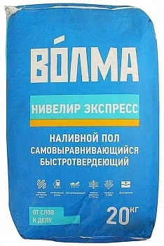 Наливной пол самовыравнивающийся, быстротвердеющий "Волма Нивелир Экспресс" (25кг.)