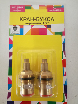 кран-букса MELODIA керамика 1/2" 8*24 под крест (поворот 180град.) 2 шт/уп MKP06972BL