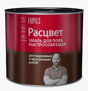 Эмаль для пола алкидная быстросохнущая Расцвет красно-коричневая 2,7 кг.,