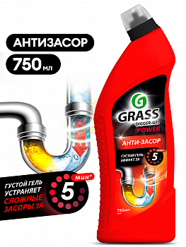 СРЕДСТВО ДЛЯ ПРОЧИСТКИ ТРУБ "DIGGER GEL"  0,75 Л  (1/12)  "GRASS"