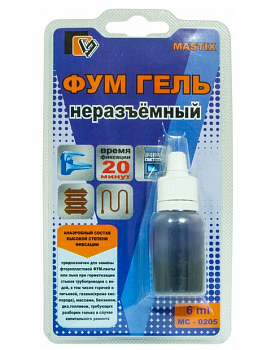 Фум-гель Mastix неразъемный 6мл, BL (герметик), арт.МС-0205