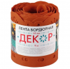 Снимок экрана 2025-04-23 085203