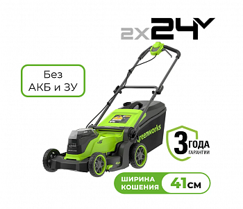Газонокосилка аккумуляторная Greenworks 24V 41см без АКБ и ЗУ