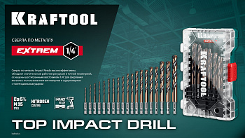 KRAFTOOL  НЕХ-1/4", 10 шт, набор сверл по металлу для винтовёртов и шуруповертов IMPACT READY (29652