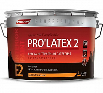 Краска латексная PARADE PRO'LATEX Е2 база С глубокомат. 2,7л Россия