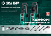 495e85dc-8568-4f24-a19e-4169dd979a30